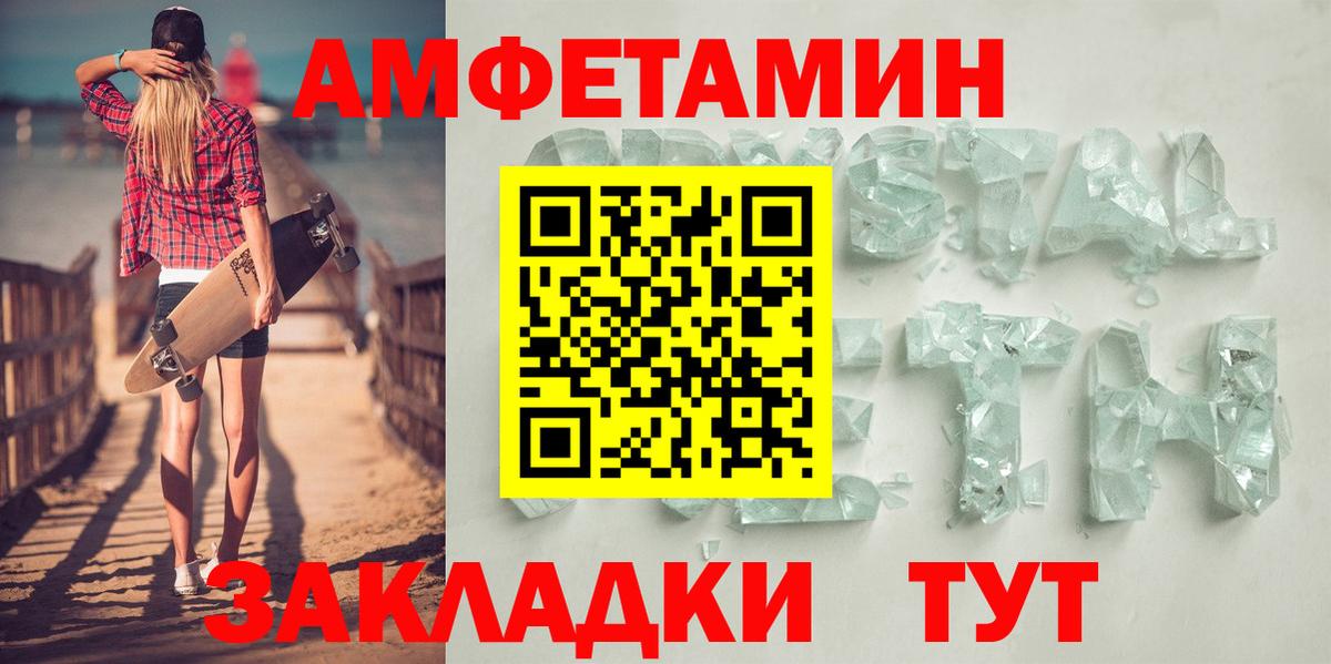 АМФ Premium Петрозаводск