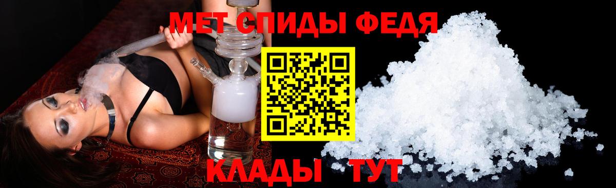 Амфетамин  АМФ  Петрозаводск  АМФЕТАМИН 97%  Вход с VPN 