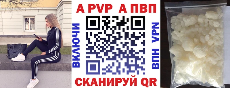 Alpha-PVP кристаллы Петрозаводск