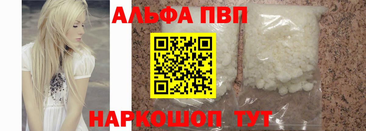 Alpha-PVP СК КРИС Петрозаводск