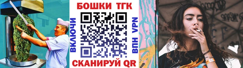 МЕГА онион  Петрозаводск  Еда ТГК марихуана 