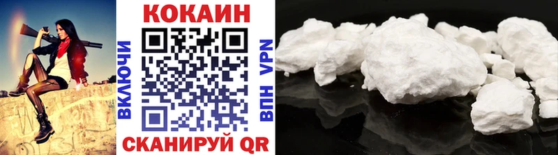 где продают наркотики  Петрозаводск  КОКАИН Эквадор 