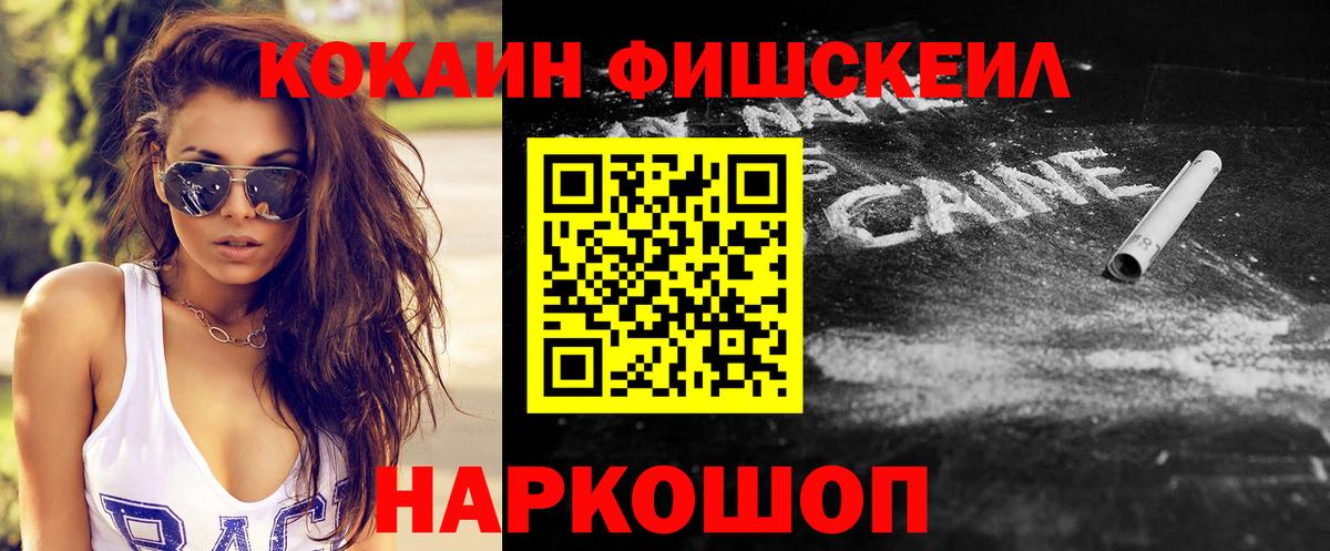 КОКАИН Columbia  COCAIN  Петрозаводск  Вход с VPN 