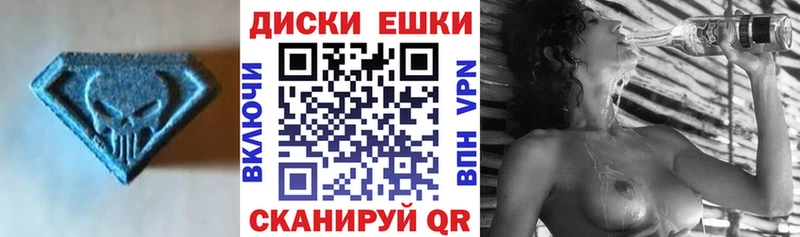 ЭКСТАЗИ XTC  Петрозаводск 