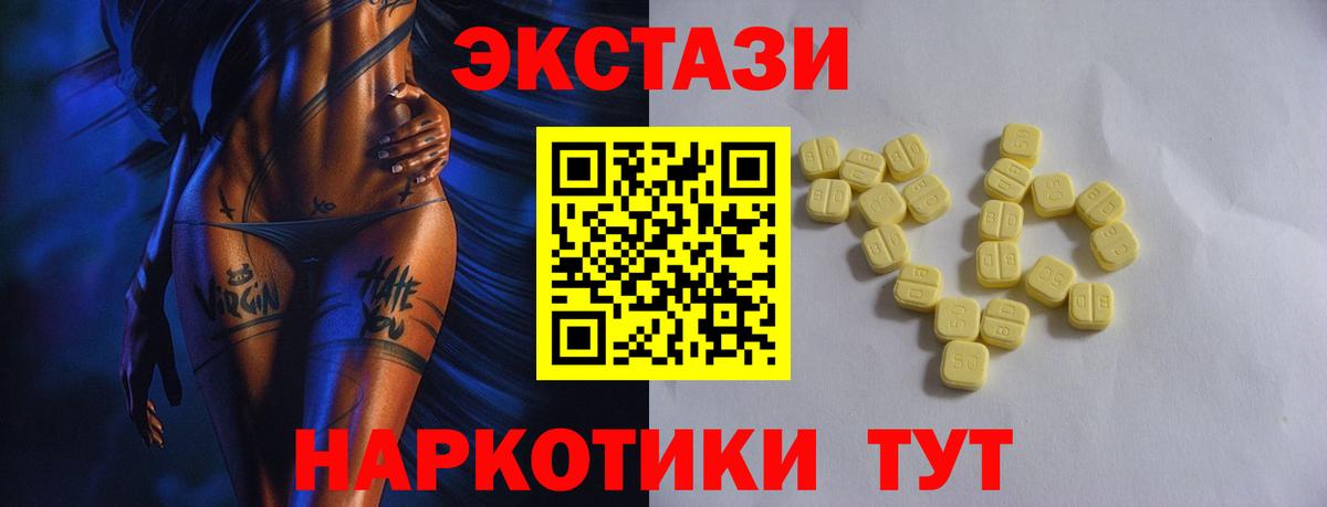 Ecstasy 99%  Вход с VPN  ЭКСТАЗИ  закладки  Петрозаводск  ЭКСТАЗИ бентли 