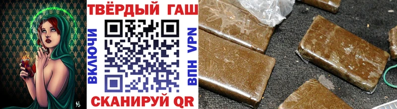 ГАШ гашик  МЕГА зеркало  Петрозаводск 