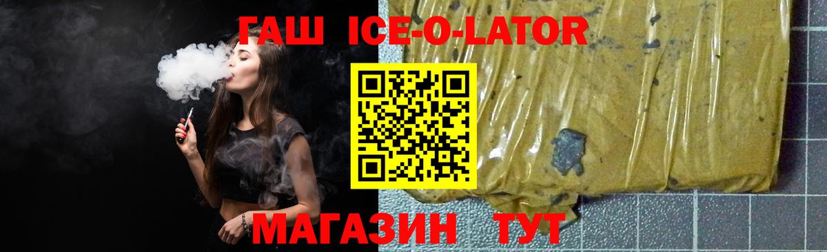 Гашиш Premium  Вход с VPN  ГАШИШ VHQ  Петрозаводск 