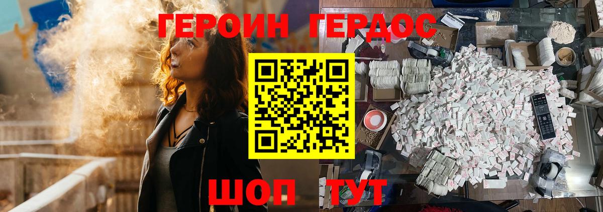 Петрозаводск  ГЕРОИН Афган  Вход с VPN 