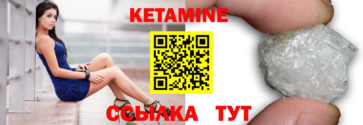 Меф МЯУ МЯУ   КЕТАМИН  A PVP СОЛЬ кристаллы  Кокаин  Петрозаводск  Вейп ТГК  ГАШИШ  Вход с VPN  МАРИХУАНА  Купить наркотики 
