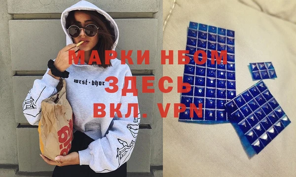 MDMA Premium VHQ Алексеевка