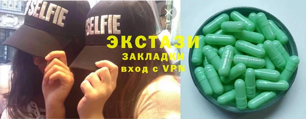 MDMA Premium VHQ Алексеевка
