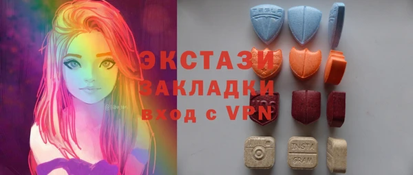 MDMA Premium VHQ Алексеевка