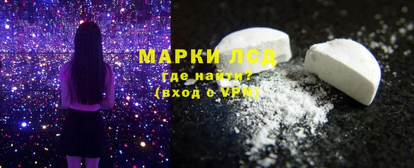 гидропоника Осинники