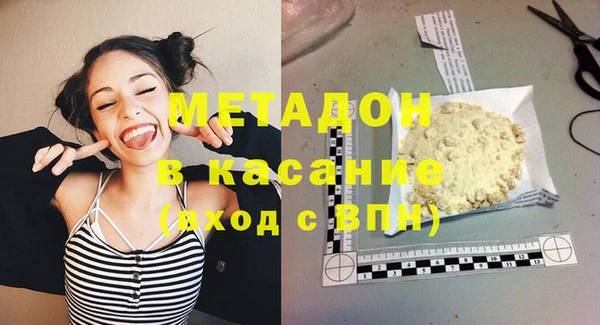 MDMA Premium VHQ Алексеевка