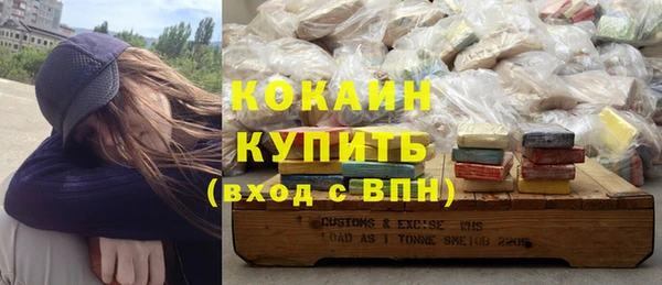 кокаин колумбия Армянск