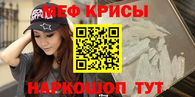 синтетический гашиш Татарск