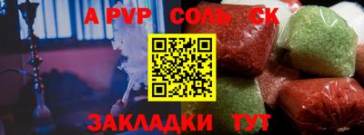 синтетический гашиш Татарск