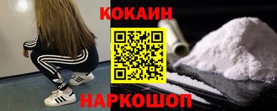 синтетический гашиш Татарск