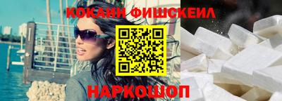 синтетический гашиш Татарск