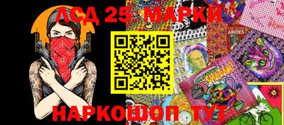 синтетический гашиш Татарск
