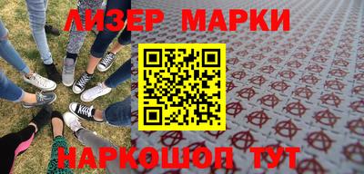 синтетический гашиш Татарск
