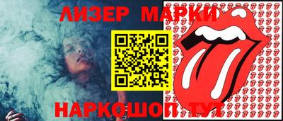 индика Тверь