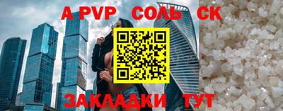 синтетический гашиш Татарск