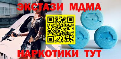 мяу мяу мука Туймазы