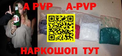 индика Тверь
