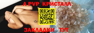 герыч Тара