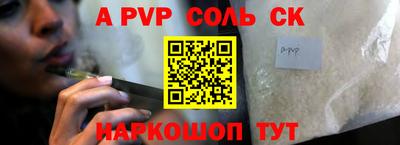 индика Тверь