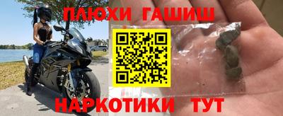 синтетический гашиш Татарск