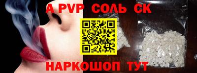 синтетический гашиш Татарск
