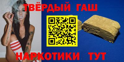 синтетический гашиш Татарск