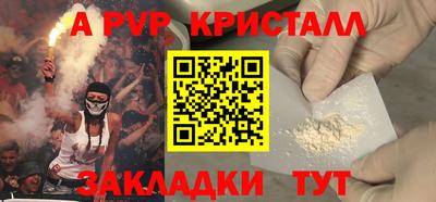 синтетический гашиш Татарск