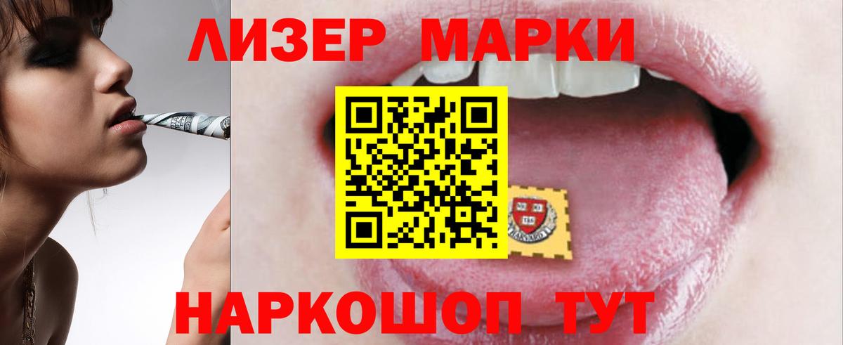 Лсд 25 экстази ecstasy  LSD-25 экстази ecstasy  Вход с VPN  Петрозаводск 