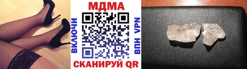 как найти   Петрозаводск  МДМА кристаллы 