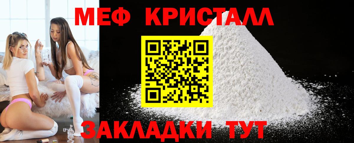 МЕФ мука Петрозаводск