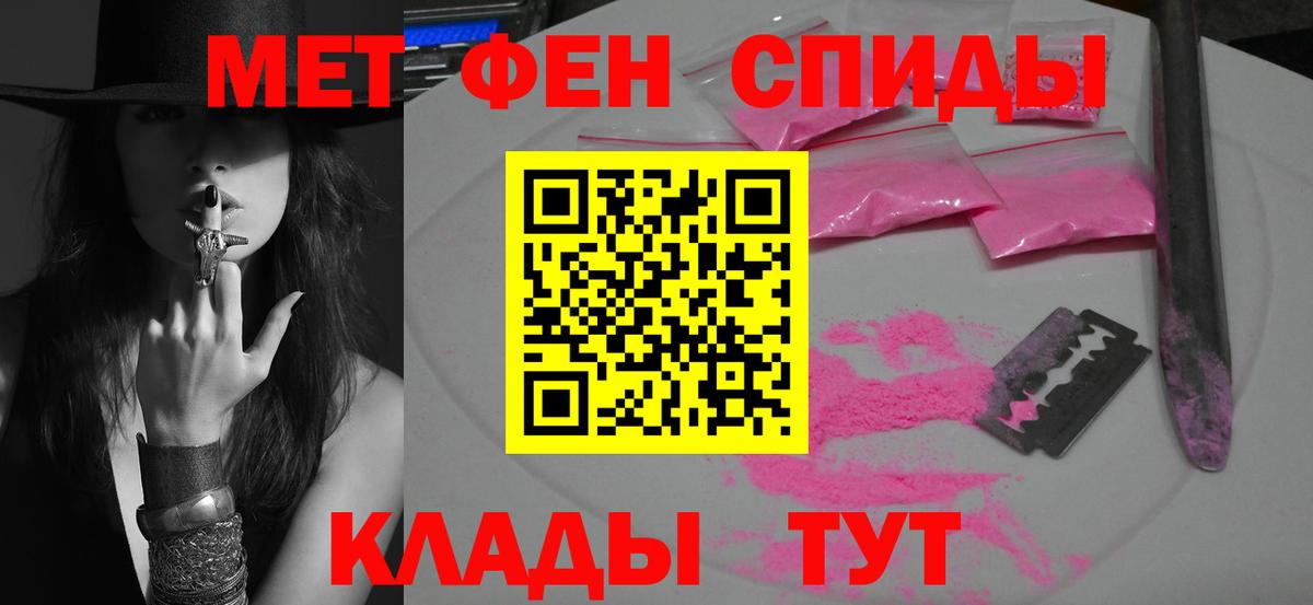 Метамфетамин пудра  МЕТАМФЕТАМИН  Метамфетамин пудра  Петрозаводск  Вход с VPN 