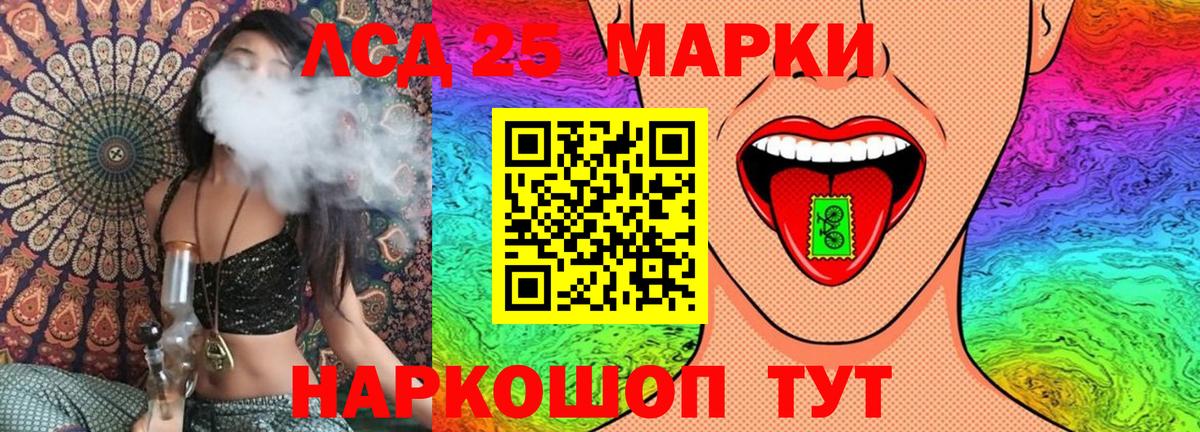 Марки N-bome 1,5мг  Вход с VPN  Марки N-bome  Петрозаводск 