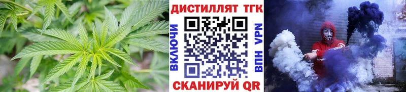 ТГК концентрат  kraken онион  Петрозаводск 