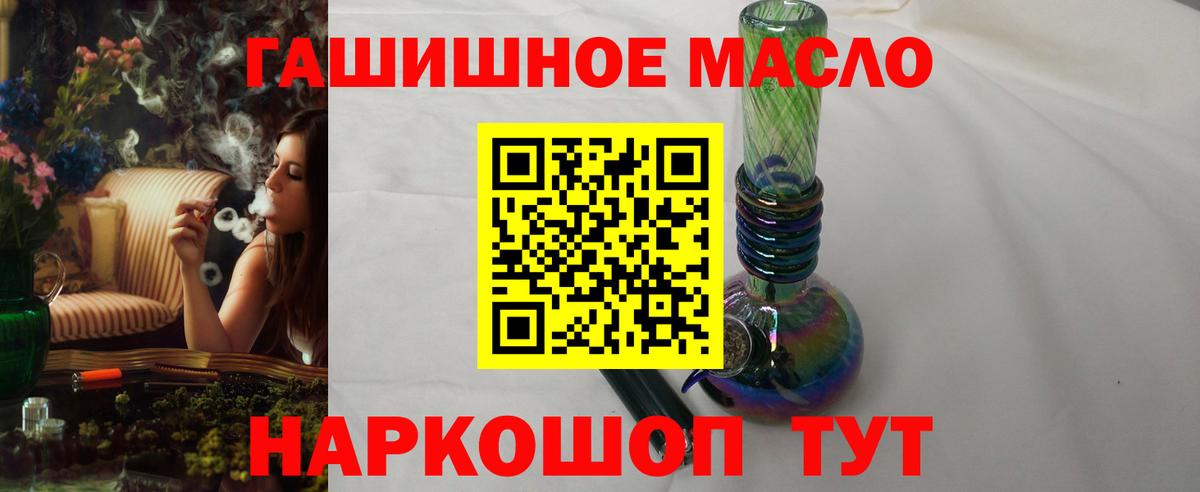 ТГК концентрат Петрозаводск