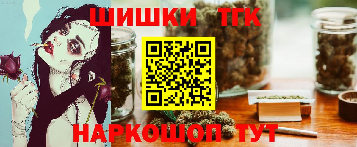 Марихуана планчик Петрозаводск