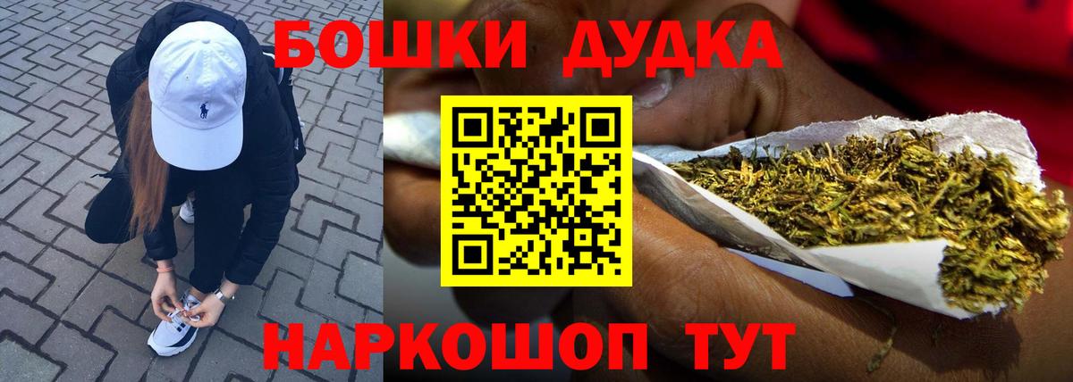 Бошки Шишки сатива  Вход с VPN  Петрозаводск  Бошки Шишки тримм  Бошки Шишки MAZAR 